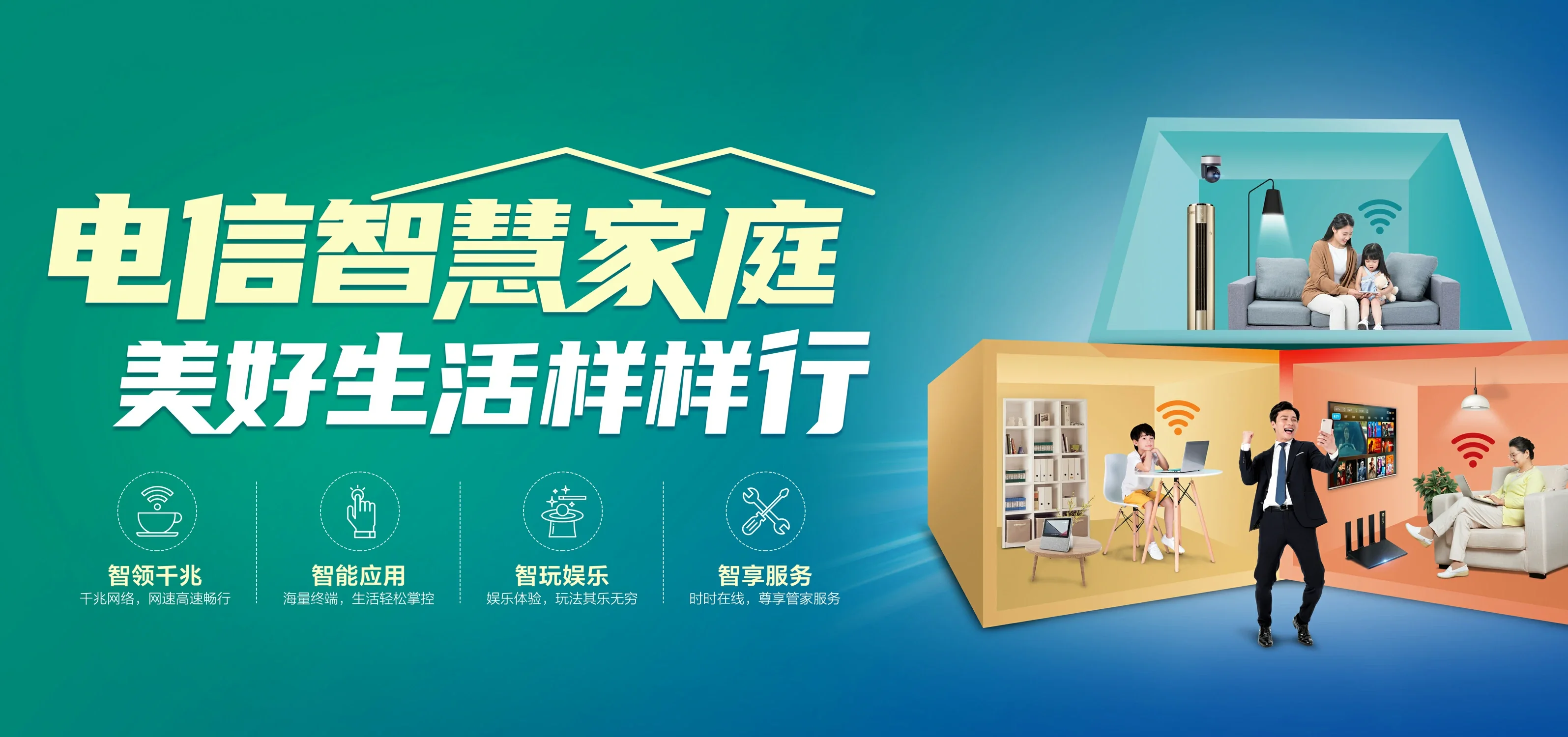 中国电信 绿春县电信宽带 宽带套餐